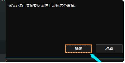 U盤用電腦讀不出來怎么辦?