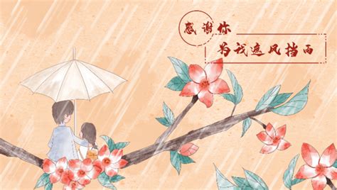 对离世的父亲想说的话(摘抄72条)