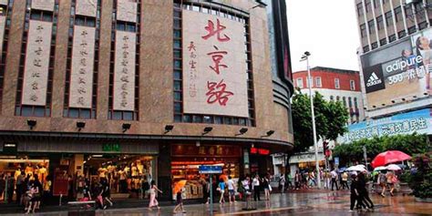 广州北京路附近有什么好玩的?