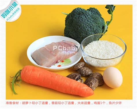孩子不爱吃胡萝卜怎么办