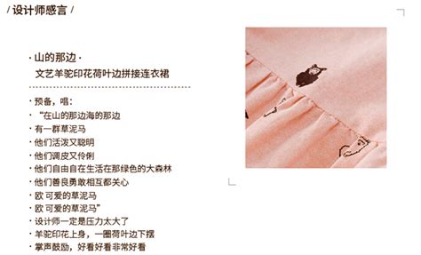 爱的迷魂汤文案怎么写【合计95句】