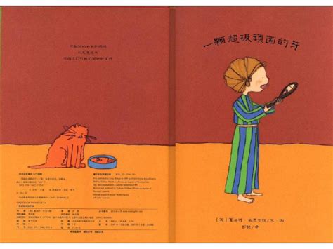 拔牙-四年级叙事作文500字【推荐4篇】