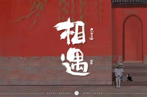 最美的遇见唯美句子