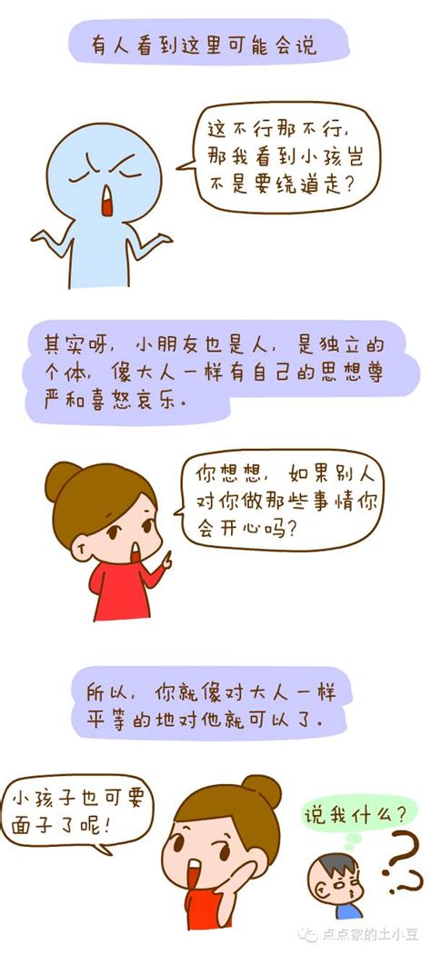 两岁宝宝爱唱歌说说