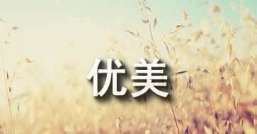 发朋友圈的句子阴天吹大风