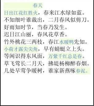 描写秋风的句子优美诗句（汇总64句）