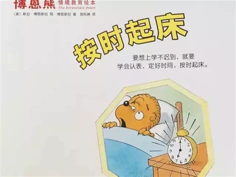 起床干活语录(共计104段)