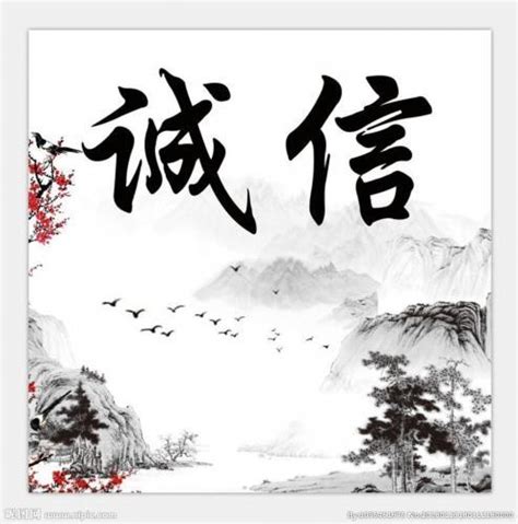 庄子诚信的名言[精选110段]