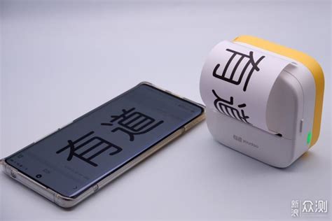 訊飛在蘋果六手機(jī)上使用怎么和電腦文檔連接