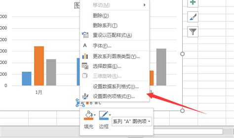怎样改变excel的格式?