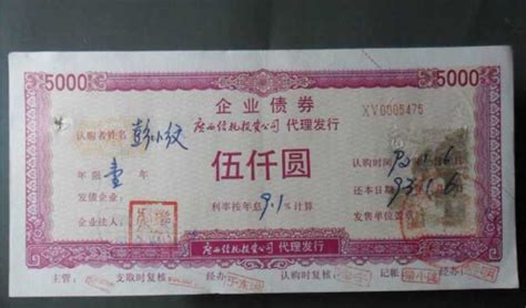 什么叫可转换公司债券?
