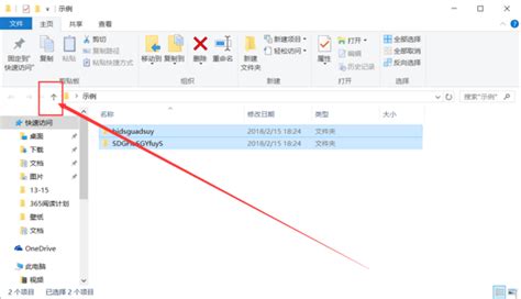 文件夾刪除不掉怎么辦`