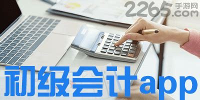 会计软件有哪些