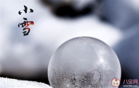 大雪节气七字祝福语（经典54段）