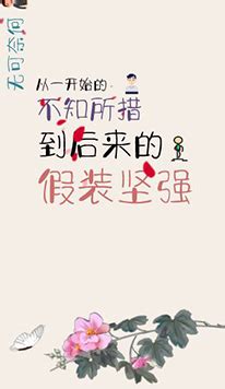 2023年简单的情感语录大合集