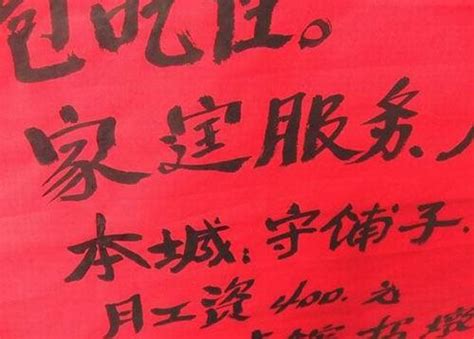 生活中的启示200字(通用9篇)