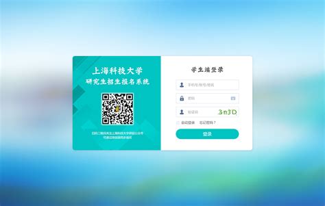 南宁市网上报名上小学要下载什么app