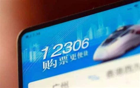 1230612点以后可以购票吗