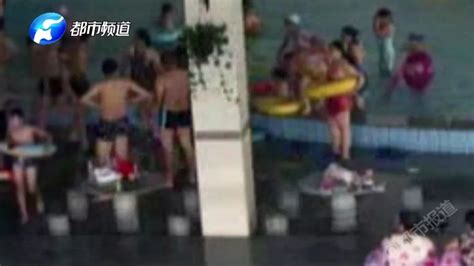 痛心！广西7岁男童在小区泳池溺亡，物业：当时泳池铁门锁着