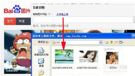 怎么能以最快办法找到一张图片的的原图?急急急