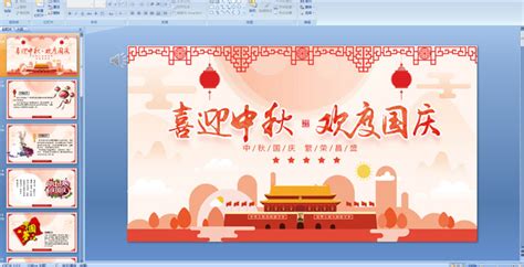2018幼儿园中班国庆节总结