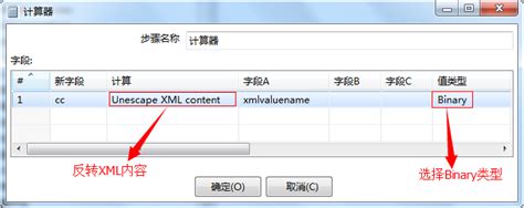 pdf文件转换为XML制式