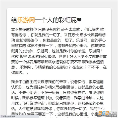 彩虹文案男生朋友圈