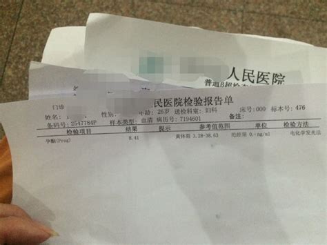 怀孕39周见红了