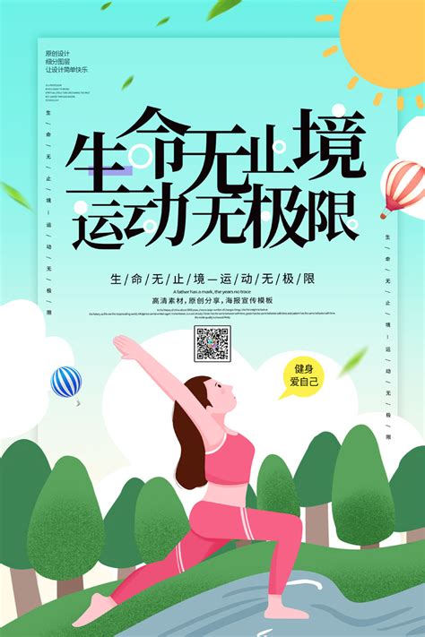 爱无止境_抒情作文800字(摘抄6则)