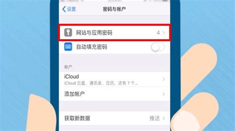 苹果手机如何播放wma的文件