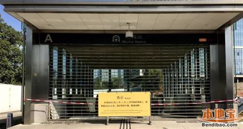 深圳地铁11号线后海站出口在哪