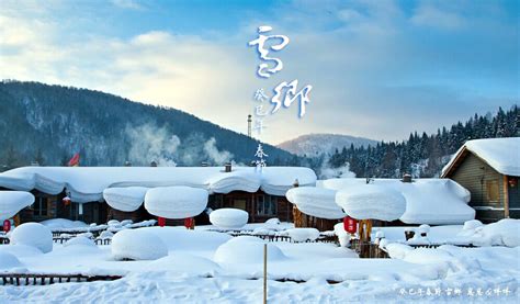 国内春节旅游攻略,求推荐!