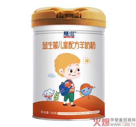 惠宜生配方羊乳粉多少钱一盒