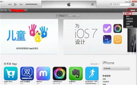 ios用什么录音软件比较好