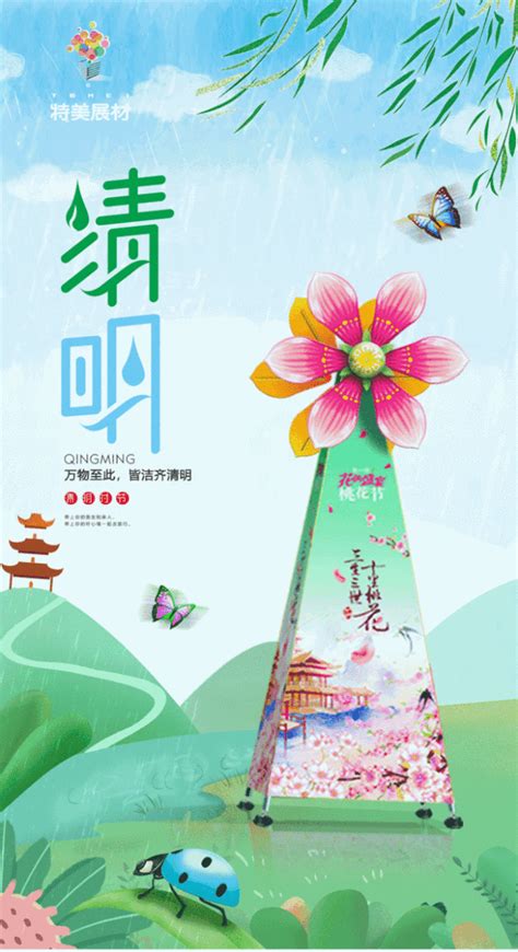 清明祭奠语(合集63条)