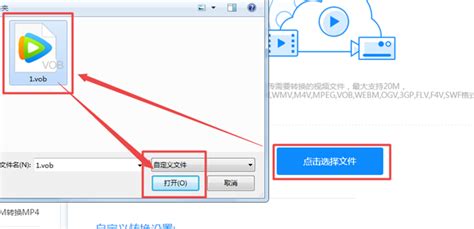 请问如何将VOB格式的文件编辑和剪裁?