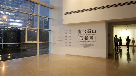 何香凝美术馆在哪啊?