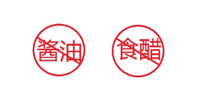 復合調味料是食品添加劑嗎