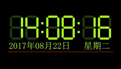 怎么设置数字时钟到主屏