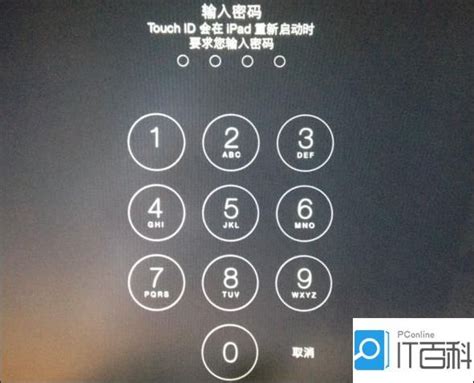 智能手機解鎖密碼忘了怎么辦
