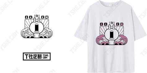 恤字什么拼音?怎么讀?
