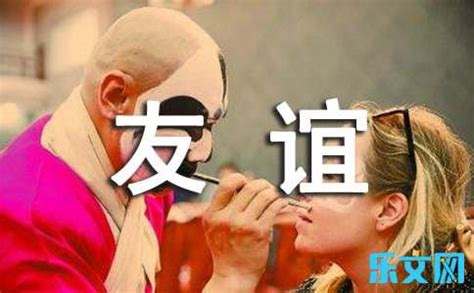 原来，我也很自信-关于成长作文600字[经典4篇]