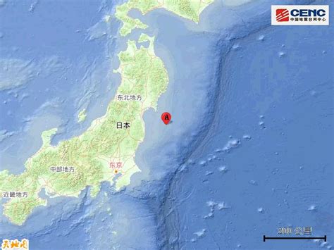 地震最新信息