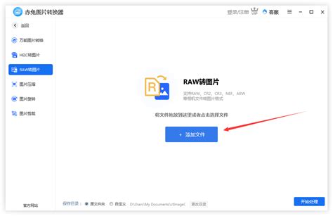 如何转换lnk文件?