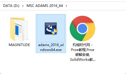 adams 文件的打开