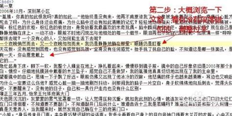 epub是什么文件?epub文件怎么打开