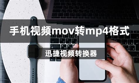 mov是什么文件 mov文件如何打开