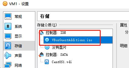vbox虚拟机的vbox配置文件在哪里
