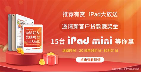 亚联财小额贷款有限公司怎么样?