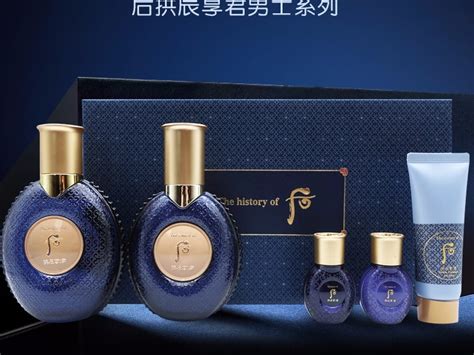 拱辰享男士套盒女生可以用嗎